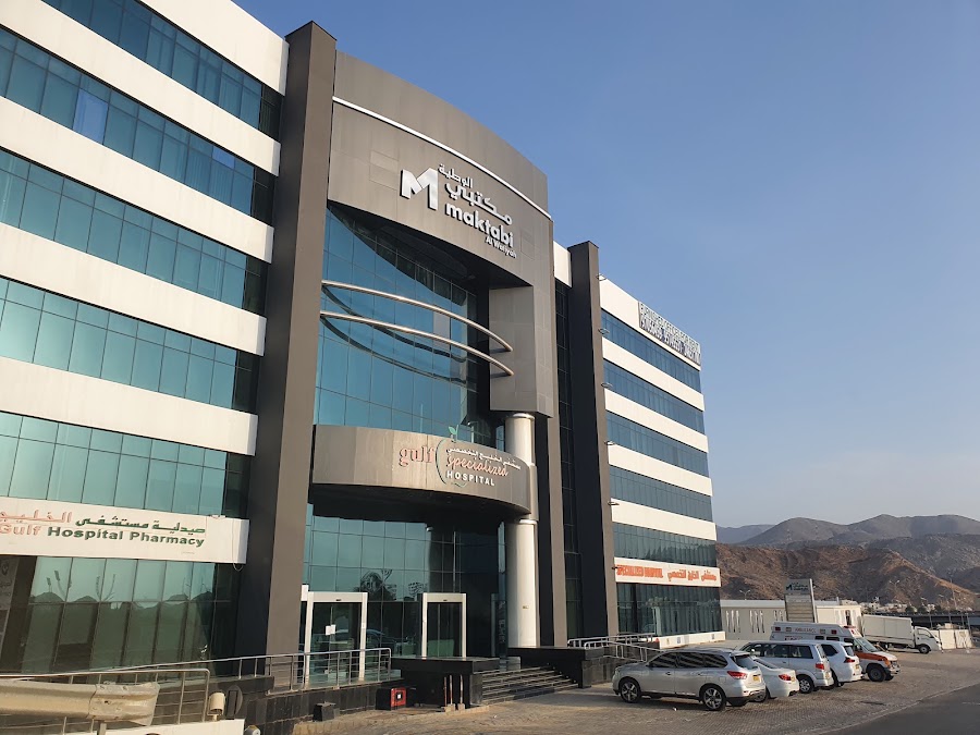 Maktabi Business Centre, Al Watiyah — photo 5