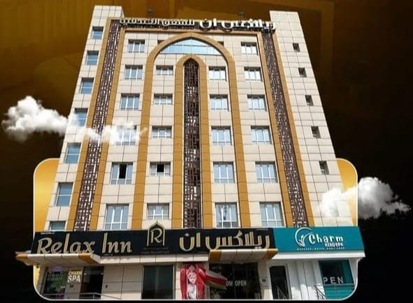 Relax Inn Hotel Apartments ريلاكس ان للشقق الفندقية — photo 2