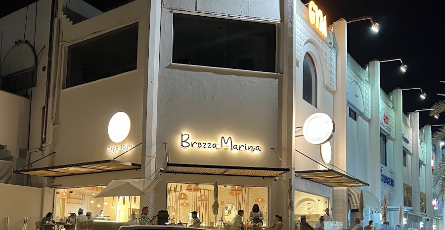 Brezza Marina Italian Restaurant مطعم بریزا مارینا الایطالی — photo 2