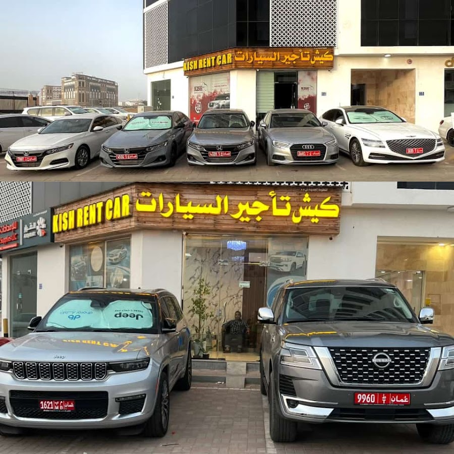 Kish Rent A Car — photo 2