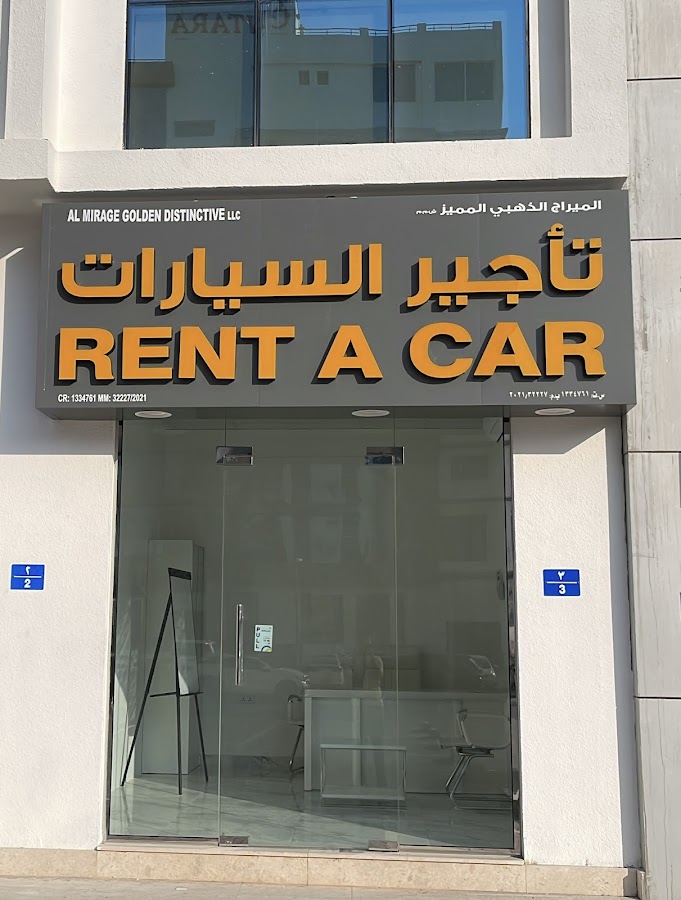 HIGHWAY RENT A CAR (AL Mirage GHALA)