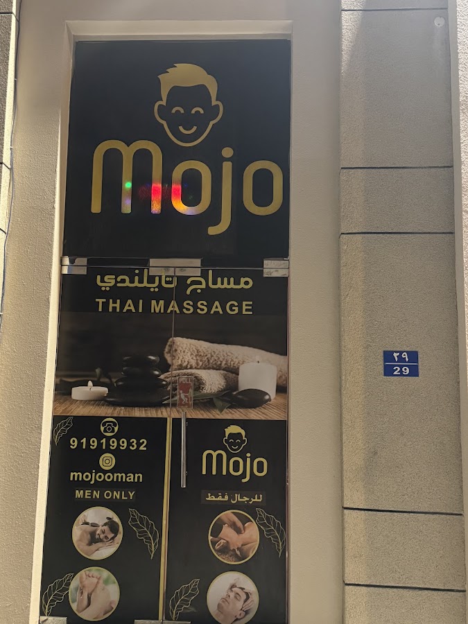 Mojo Massage for Men — photo 2