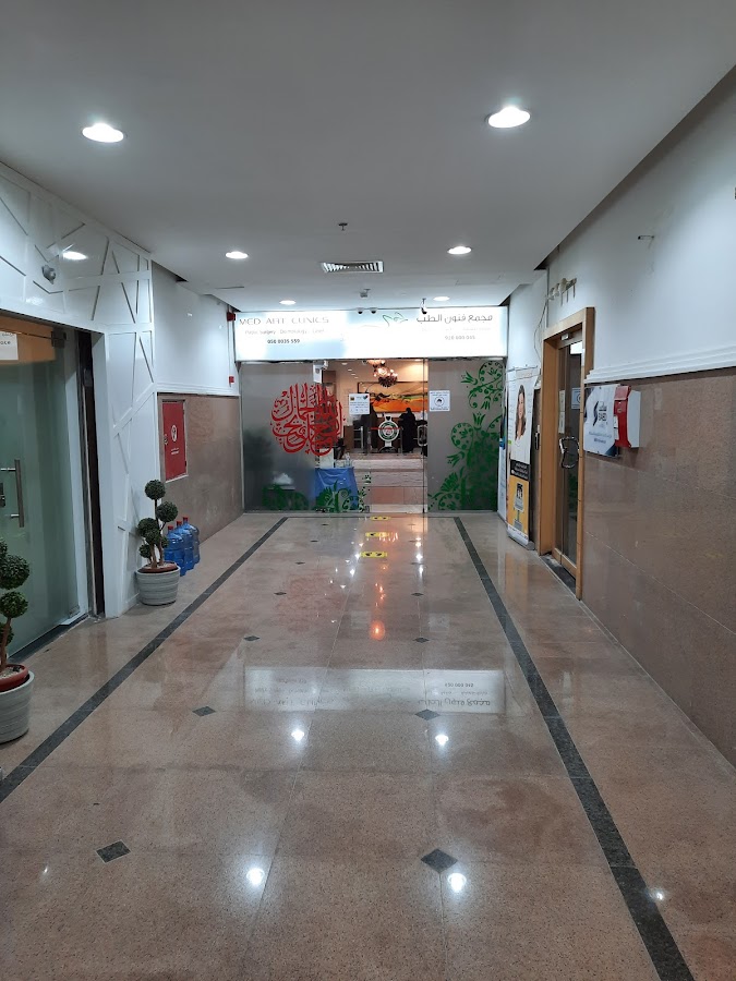 جراح تجميل دكتور جمال جمعه عيادات ميدارت Medart Clinics — photo 3