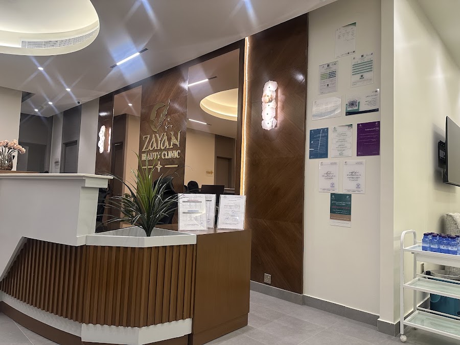 عيادات زيان بيوتي - Zayan Beauty Clinic — photo 5