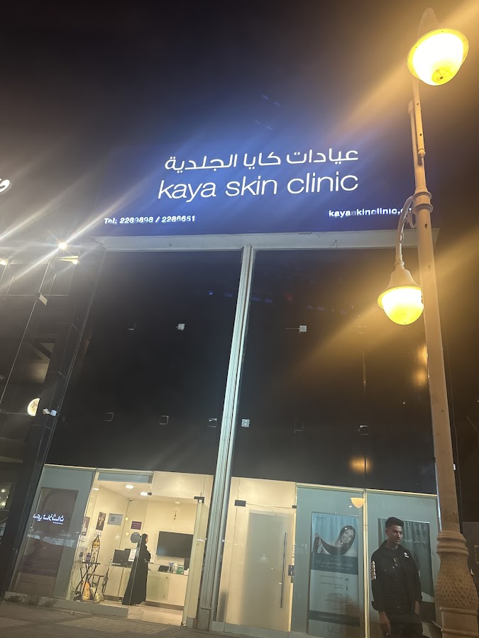 Kaya Skin Clinic – Al Rawdah, Riyadh — photo 4