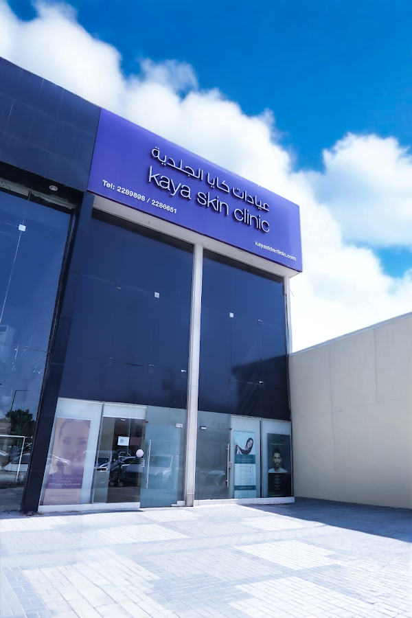 Kaya Skin Clinic – Al Rawdah, Riyadh — photo 5