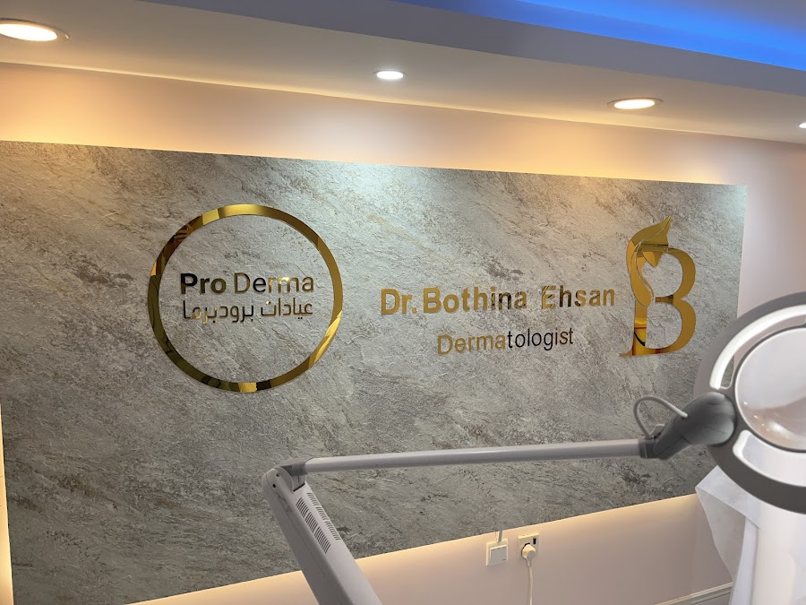 Pro Derma — photo 3