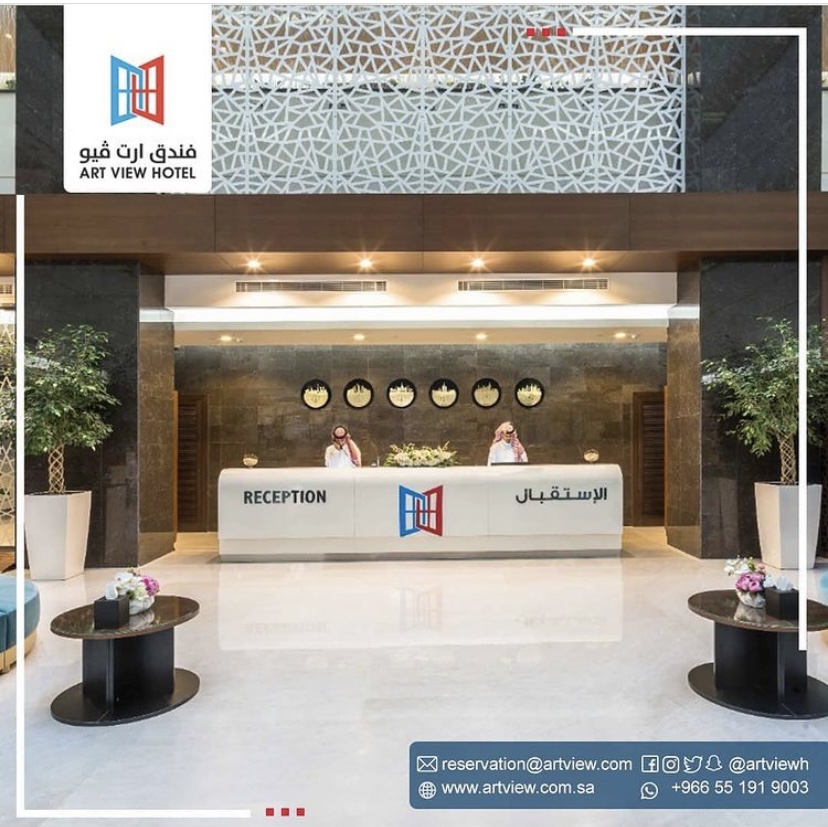 Art View Hotel - Riyadh Convention & Exhibition Center — photo 2
