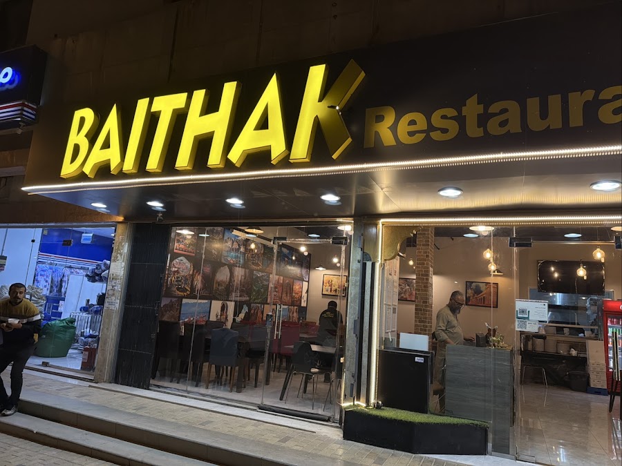 BAITHAK Restaurant Riyadh — photo 2