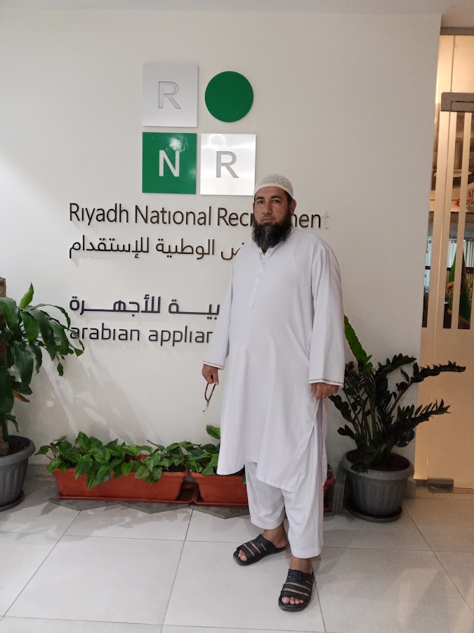شركة الرياض الوطنية للإستقدام — photo 1