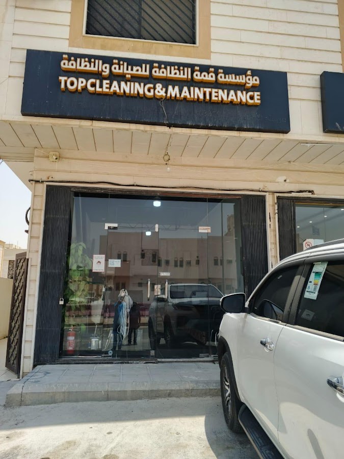 Top Cleaning Company-TCC Riyadh