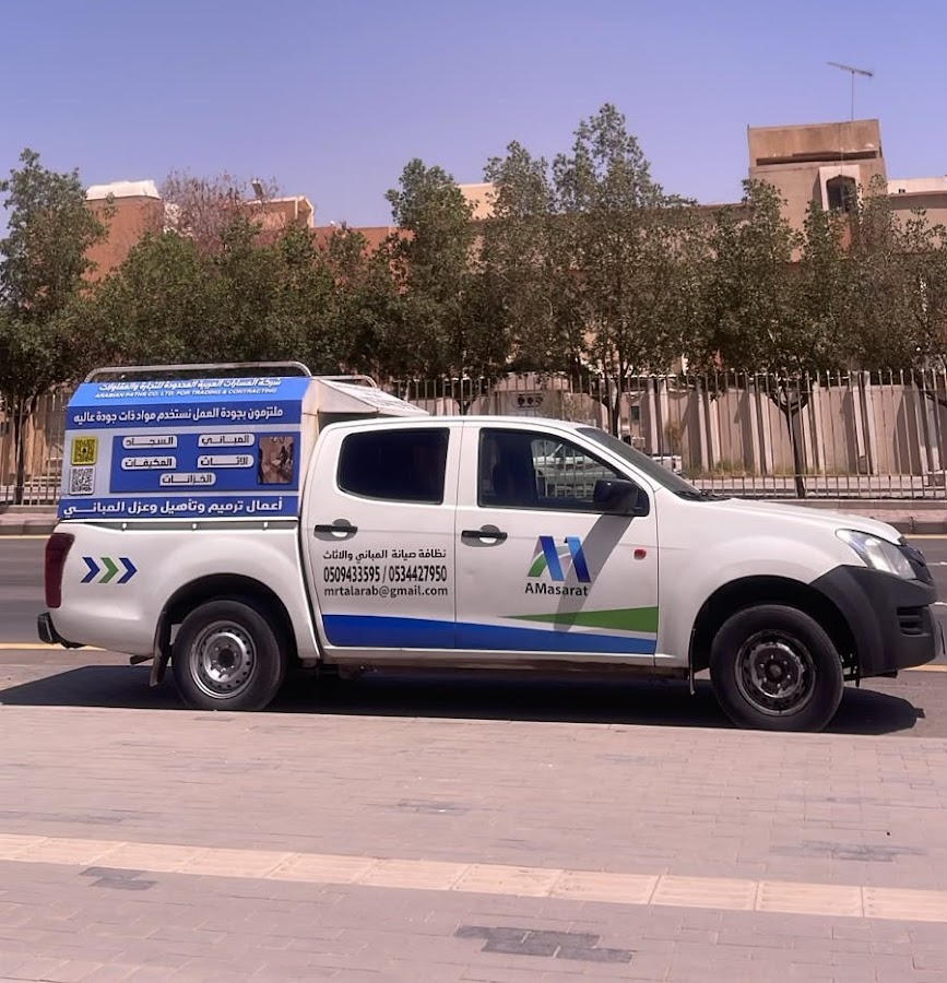 المسارات العربية للنظافة — photo 4