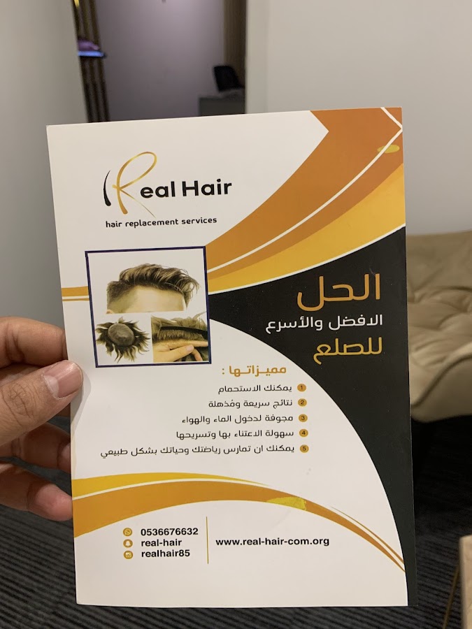 Real hair