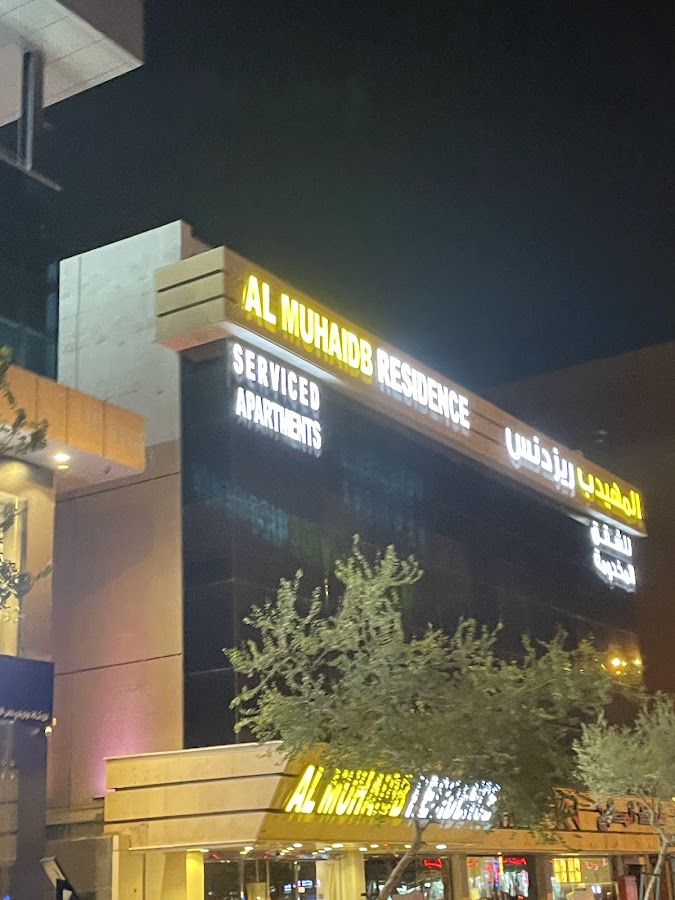 MASSAGE MEN OLAYA تدليك العليا — photo 3