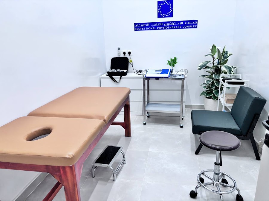 مجمع الإحترافيين للعلاج الطبيعي