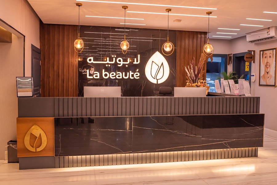 عيادات لا بوتيه الطبية | La beauté Clinics — photo 4