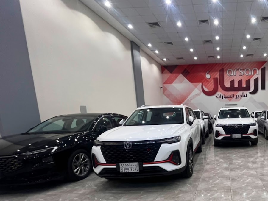 أرسان لتأجير السيارات — photo 2