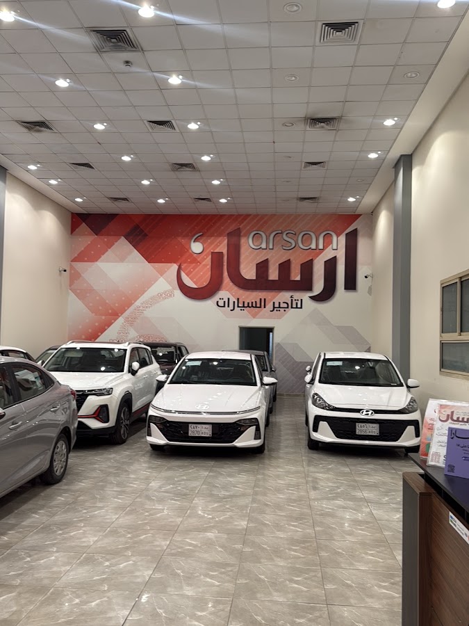 أرسان لتأجير السيارات — photo 3