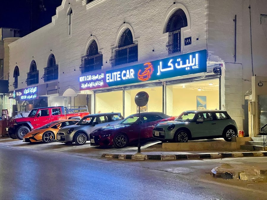 ايليت كار - Elite Car — photo 2