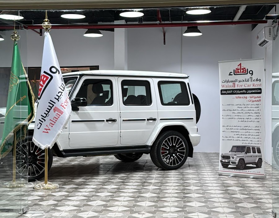 ولاء1 لتأجير السيارات — photo 2
