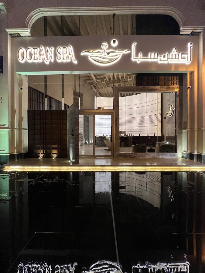 اوشن سبا الرحمانية Ocean Spa — photo 2