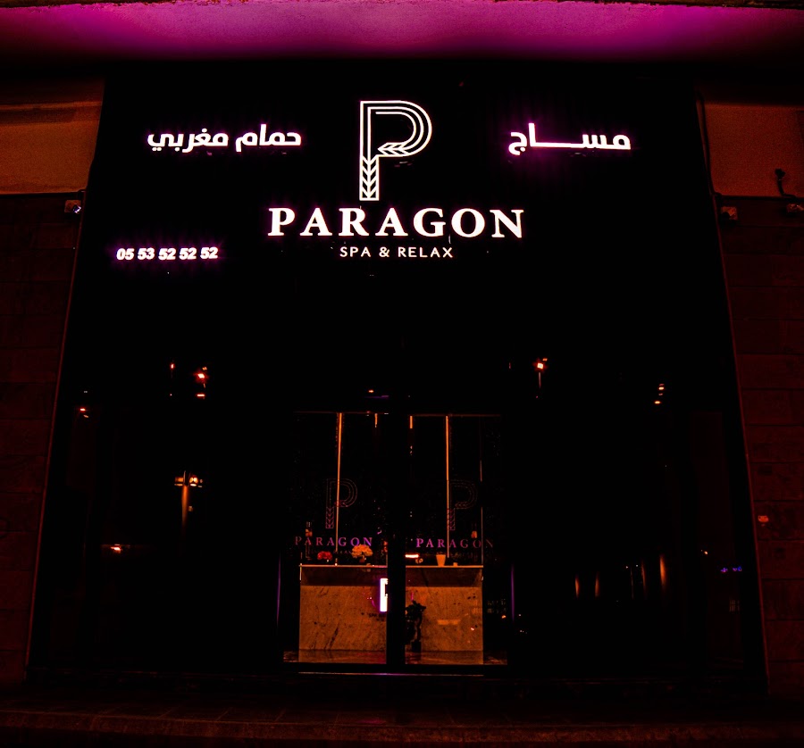 Paragon — photo 2