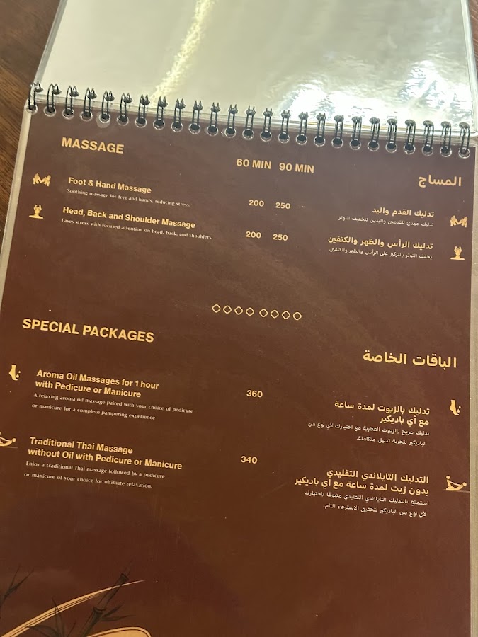 Foot first spa القدم اولا للمساج — photo 3