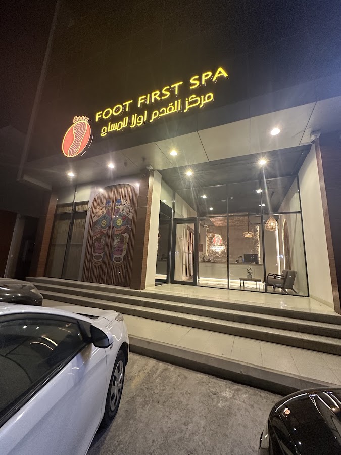 Foot first spa القدم اولا للمساج — photo 5