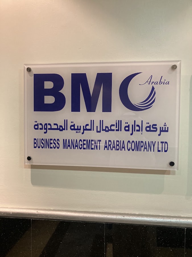 Business Management Networks Co. Ltd — photo 2