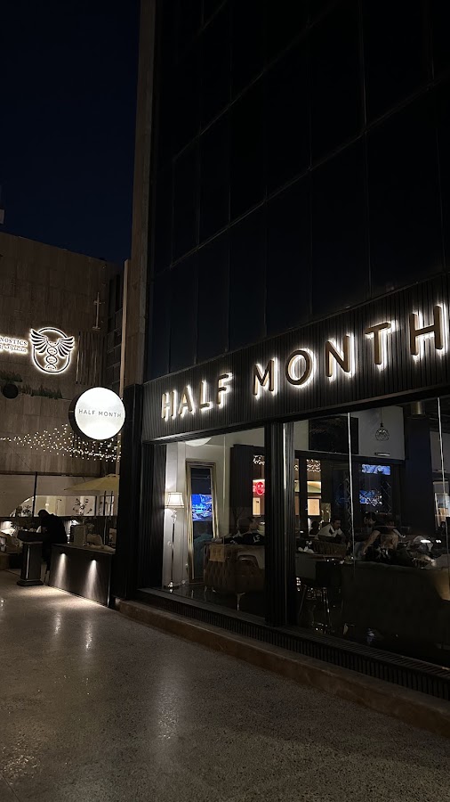 Half Month Lounge هاف منث لاونج — photo 2