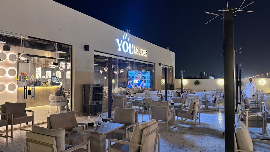 يو لاونج YOU LOUNGE — photo 2