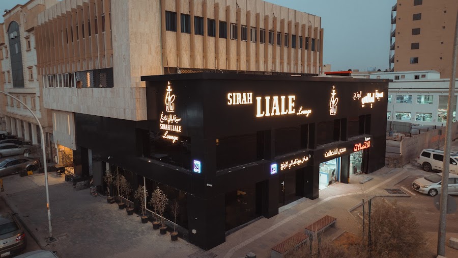 Ghazal nights lounge — photo 3