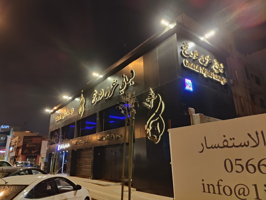Ghazal nights lounge — photo 4