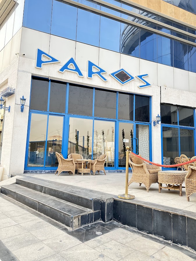 مطعم وكوفي باروس — photo 3