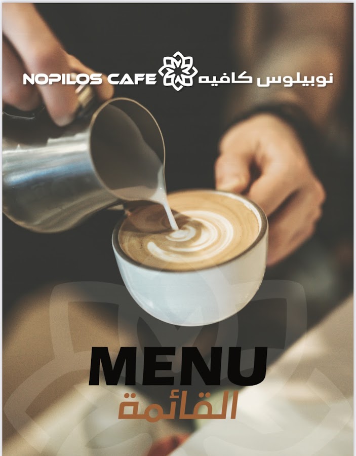 Nopilos Cafe