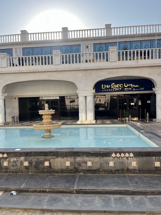 Delarc Lounge| القوس لاونج — photo 3