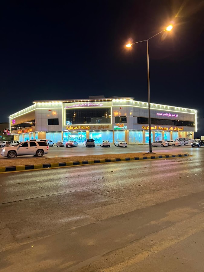 فوق السحاب للشقق المخدومه — photo 2