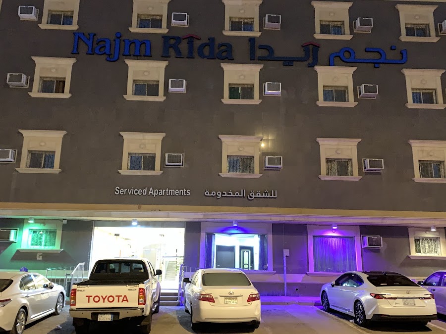 Rida Furnished Apartments — photo 3