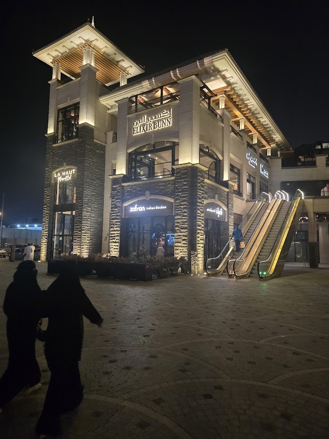 Zafran Indian Kitchen - Turki Square — photo 5