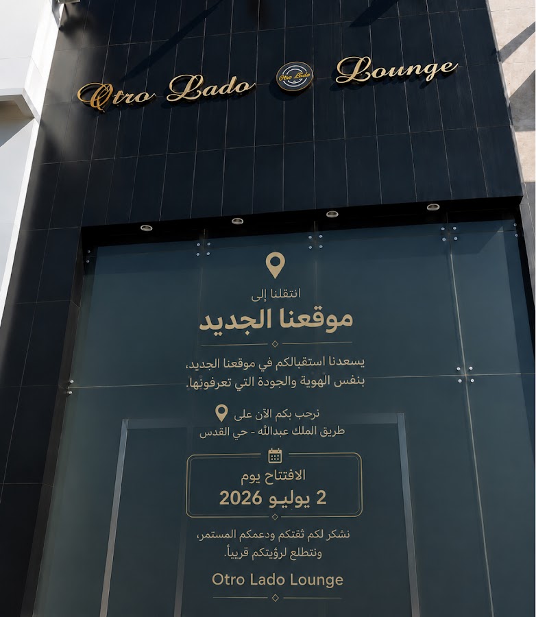 اوترو لادو - Otro Lado — photo 2