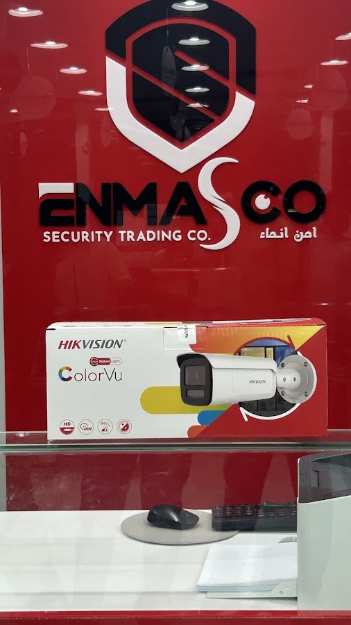 Enma Security Trading Company (كاميرات المراقبة) شركة امن إنماء التجارية