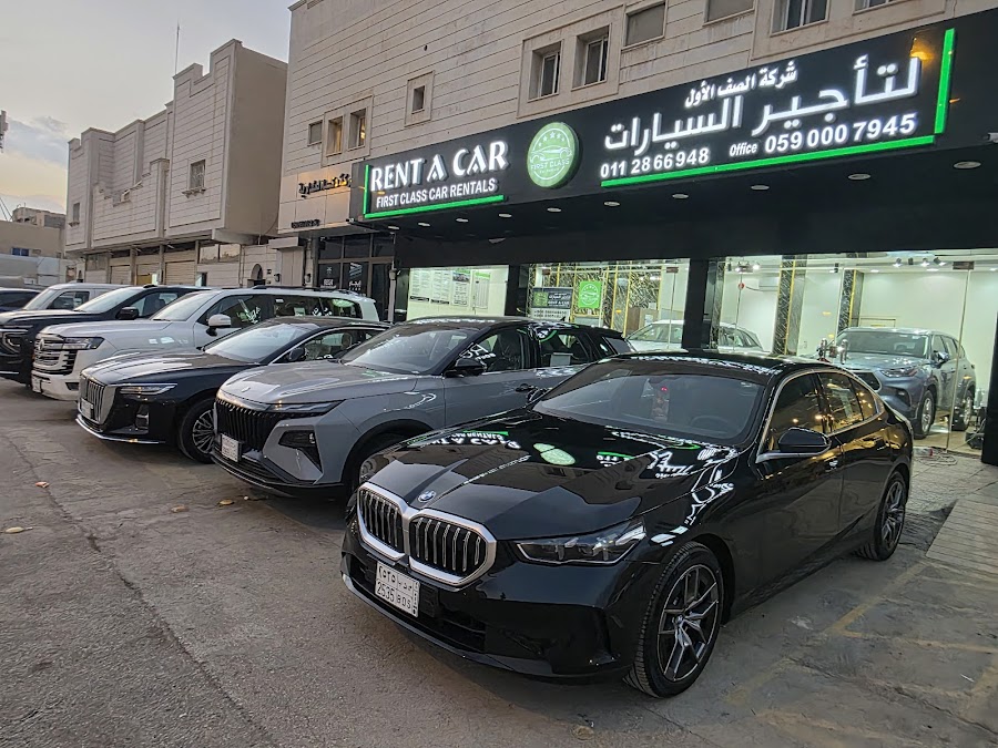 First Class Rent A Car — photo 5