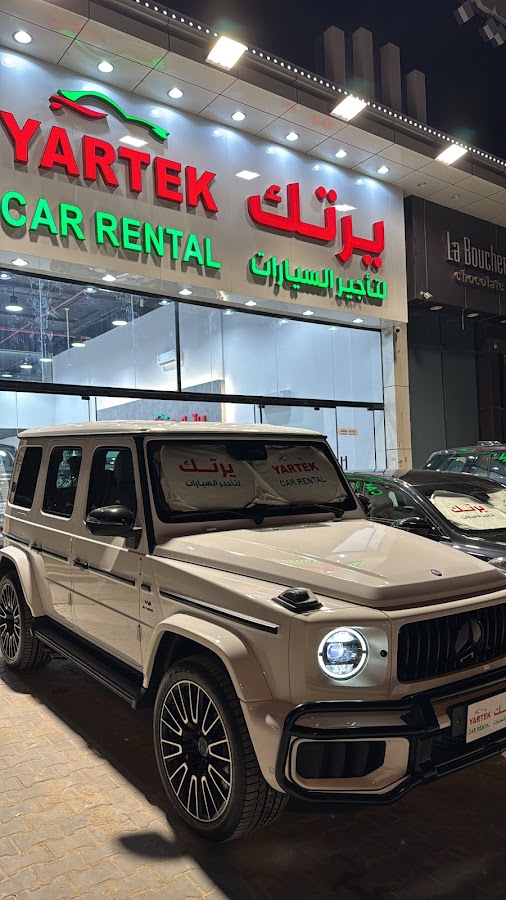 شركة يرتك لتأجير السيارات الفارهة شمال شرق الرياض | Luxury Car Rental In Riyadh — photo 2